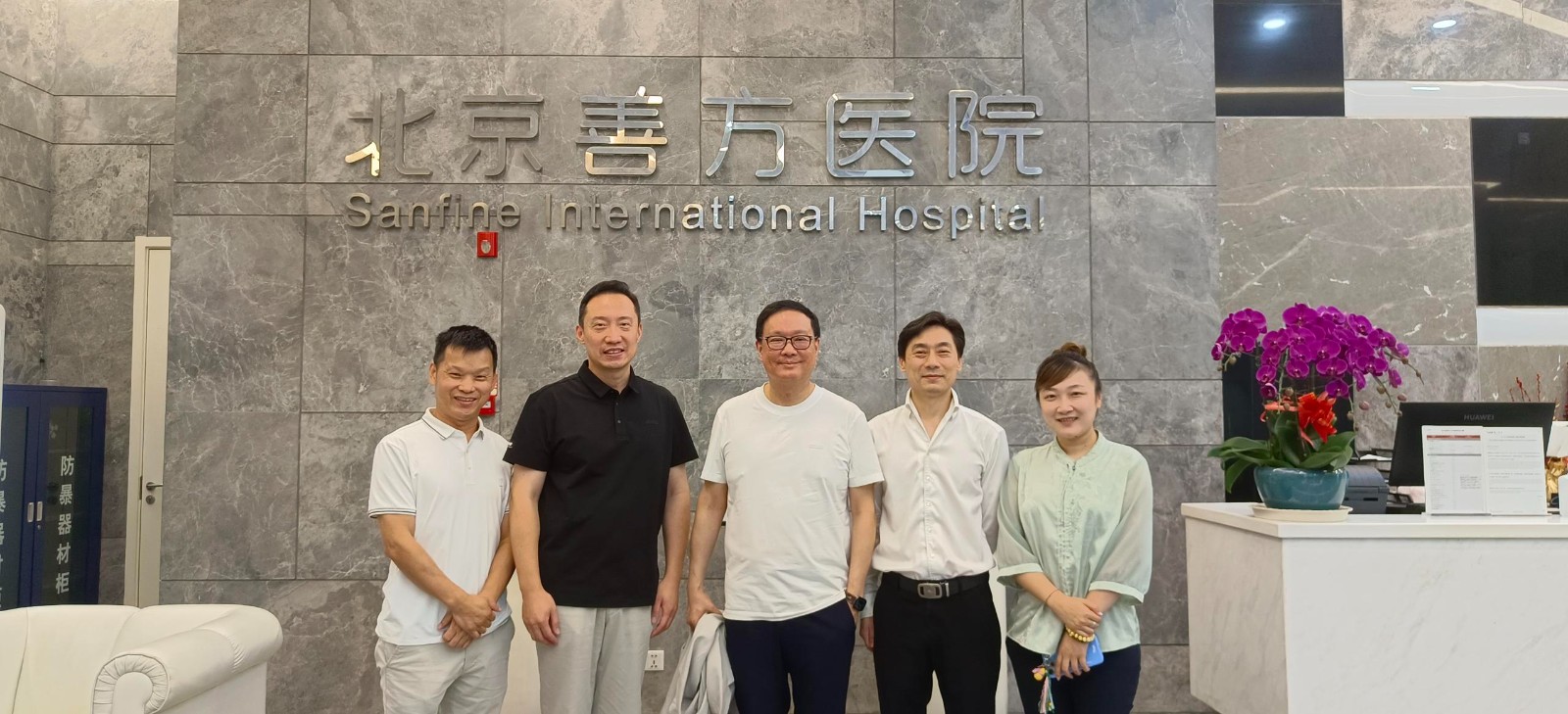 京港医疗协作再启新程 善方医院与港大医学院共绘消化健康未来图景