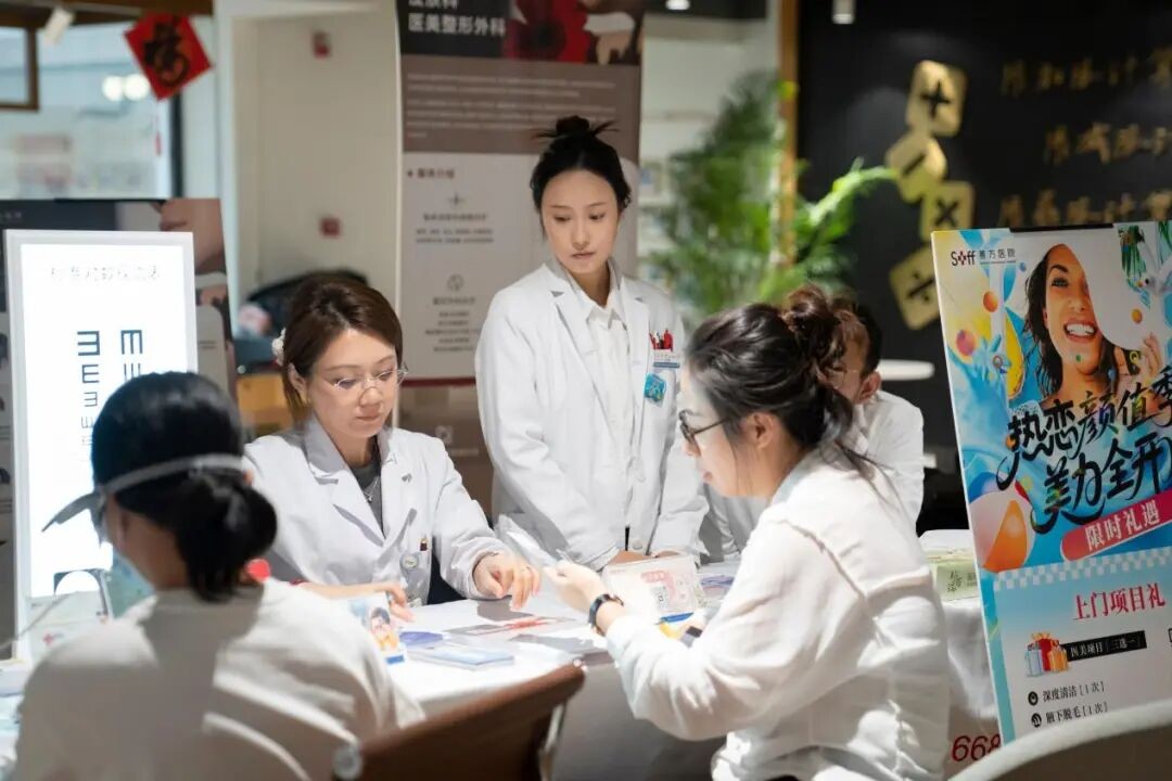 善护民生·方享健康｜健康守护公益专场走进民生银行