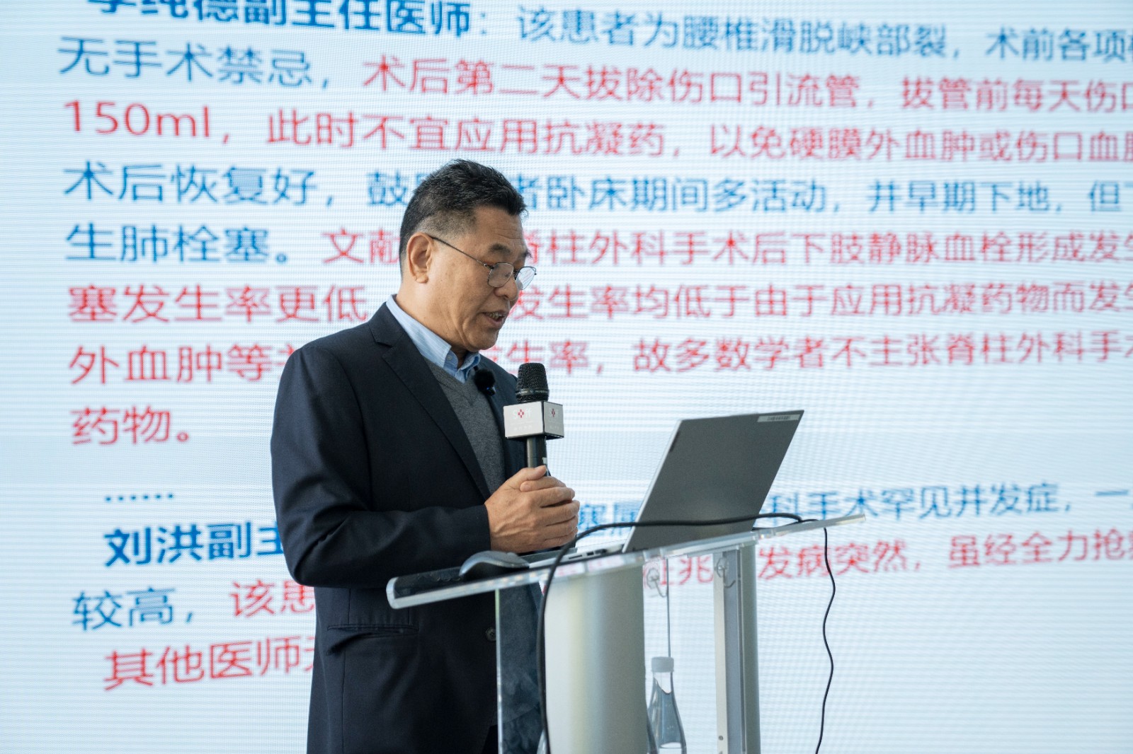 以案为鉴，警钟长鸣｜善方举办医疗风险管理培训，筑牢医疗安全防线