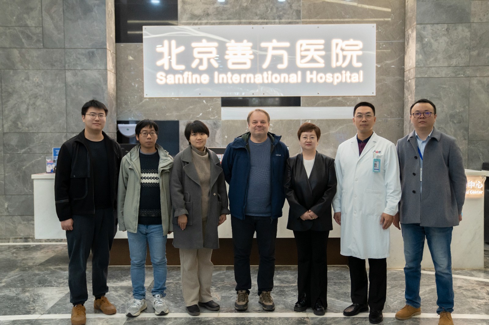 奥地利科学院院士Jiří Friml访问北京善方医院 深入交流中医药发展